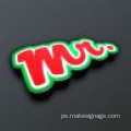 د UV مخلصل شوی چینل لیک